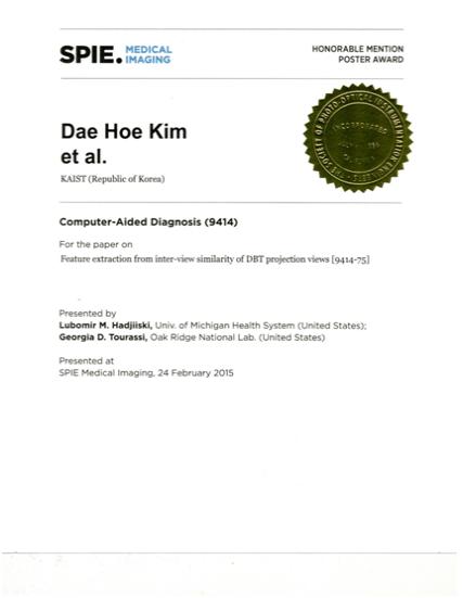 노용만 교수연구실 김대회 박사과정 SPIE Medical Imaging 2015 Honorable mention poster award 수상